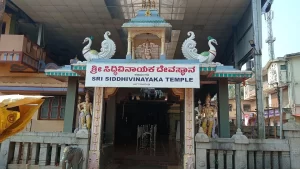 Siddivinayaka Hattiyangadi Temple Mangalore Car Rentals