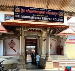 kollur temple Mangalore Car Rentals